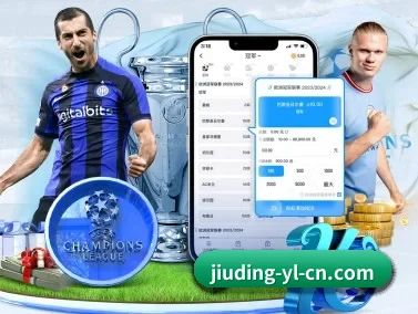 九鼎娱乐 APP